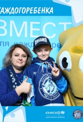 ЮНИСЕФ И ХК "ДИНАМО-МИНСК" #ДЛЯКАЖДОГОРЕБЕНКА 12.10.2018 - фото 103