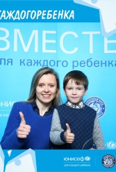 ЮНИСЕФ И ХК "ДИНАМО-МИНСК" #ДЛЯКАЖДОГОРЕБЕНКА 12.10.2018 - фото 65