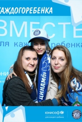 ЮНИСЕФ И ХК "ДИНАМО-МИНСК" #ДЛЯКАЖДОГОРЕБЕНКА 12.10.2018 - фото 2