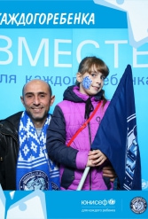 ЮНИСЕФ И ХК "ДИНАМО-МИНСК" #ДЛЯКАЖДОГОРЕБЕНКА 12.10.2018 - фото 72