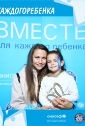 ЮНИСЕФ И ХК "ДИНАМО-МИНСК" #ДЛЯКАЖДОГОРЕБЕНКА 12.10.2018 - фото 44