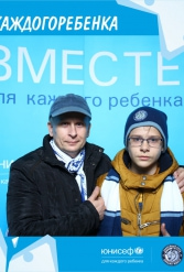 ЮНИСЕФ И ХК "ДИНАМО-МИНСК" #ДЛЯКАЖДОГОРЕБЕНКА 12.10.2018 - фото 10