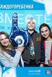 ЮНИСЕФ И ХК "ДИНАМО-МИНСК" #ДЛЯКАЖДОГОРЕБЕНКА 12.10.2018 - фото 68