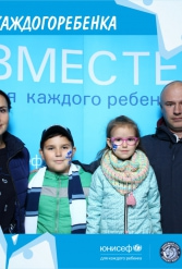 ЮНИСЕФ И ХК "ДИНАМО-МИНСК" #ДЛЯКАЖДОГОРЕБЕНКА 12.10.2018 - фото 14