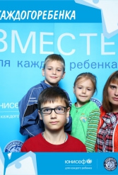 ЮНИСЕФ И ХК "ДИНАМО-МИНСК" #ДЛЯКАЖДОГОРЕБЕНКА 12.10.2018 - фото 21