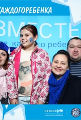 ЮНИСЕФ И ХК "ДИНАМО-МИНСК" #ДЛЯКАЖДОГОРЕБЕНКА 12.10.2018 - фото 26