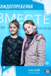 ЮНИСЕФ И ХК "ДИНАМО-МИНСК" #ДЛЯКАЖДОГОРЕБЕНКА 12.10.2018 - фото 95