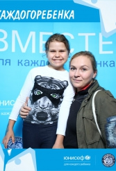 ЮНИСЕФ И ХК "ДИНАМО-МИНСК" #ДЛЯКАЖДОГОРЕБЕНКА 12.10.2018 - фото 28