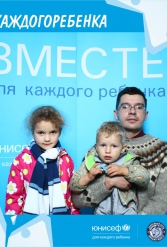 ЮНИСЕФ И ХК "ДИНАМО-МИНСК" #ДЛЯКАЖДОГОРЕБЕНКА 12.10.2018 - фото 16
