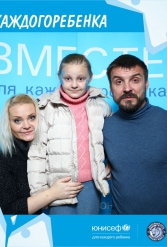 ЮНИСЕФ И ХК "ДИНАМО-МИНСК" #ДЛЯКАЖДОГОРЕБЕНКА 12.10.2018 - фото 77