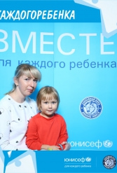 ЮНИСЕФ И ХК "ДИНАМО-МИНСК" #ДЛЯКАЖДОГОРЕБЕНКА 12.10.2018 - фото 48