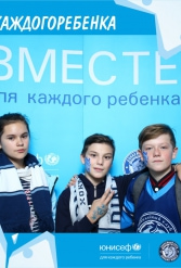 ЮНИСЕФ И ХК "ДИНАМО-МИНСК" #ДЛЯКАЖДОГОРЕБЕНКА 12.10.2018 - фото 6