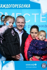 ЮНИСЕФ И ХК "ДИНАМО-МИНСК" #ДЛЯКАЖДОГОРЕБЕНКА 12.10.2018 - фото 75