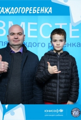 ЮНИСЕФ И ХК "ДИНАМО-МИНСК" #ДЛЯКАЖДОГОРЕБЕНКА 12.10.2018 - фото 74