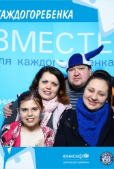 ЮНИСЕФ И ХК "ДИНАМО-МИНСК" #ДЛЯКАЖДОГОРЕБЕНКА 12.10.2018 - фото 80