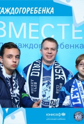 ЮНИСЕФ И ХК "ДИНАМО-МИНСК" #ДЛЯКАЖДОГОРЕБЕНКА 12.10.2018 - фото 12