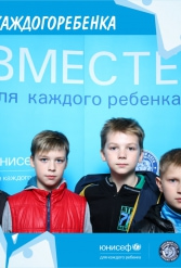 ЮНИСЕФ И ХК "ДИНАМО-МИНСК" #ДЛЯКАЖДОГОРЕБЕНКА 12.10.2018 - фото 108