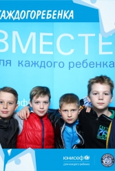 ЮНИСЕФ И ХК "ДИНАМО-МИНСК" #ДЛЯКАЖДОГОРЕБЕНКА 12.10.2018 - фото 82