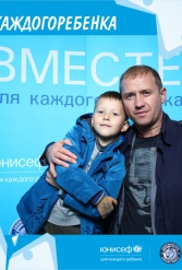 ЮНИСЕФ И ХК "ДИНАМО-МИНСК" #ДЛЯКАЖДОГОРЕБЕНКА 12.10.2018 - фото 64