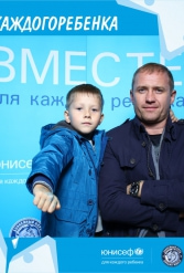 ЮНИСЕФ И ХК "ДИНАМО-МИНСК" #ДЛЯКАЖДОГОРЕБЕНКА 12.10.2018 - фото 93