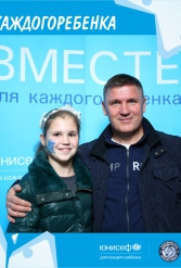 ЮНИСЕФ И ХК "ДИНАМО-МИНСК" #ДЛЯКАЖДОГОРЕБЕНКА 12.10.2018 - фото 111