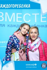 ЮНИСЕФ И ХК "ДИНАМО-МИНСК" #ДЛЯКАЖДОГОРЕБЕНКА 12.10.2018 - фото 9