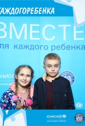 ЮНИСЕФ И ХК "ДИНАМО-МИНСК" #ДЛЯКАЖДОГОРЕБЕНКА 12.10.2018 - фото 38