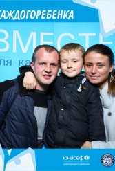 ЮНИСЕФ И ХК "ДИНАМО-МИНСК" #ДЛЯКАЖДОГОРЕБЕНКА 12.10.2018 - фото 70