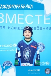 ЮНИСЕФ И ХК "ДИНАМО-МИНСК" #ДЛЯКАЖДОГОРЕБЕНКА 12.10.2018 - фото 54