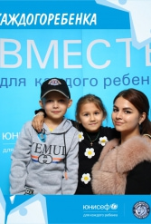 ЮНИСЕФ И ХК "ДИНАМО-МИНСК" #ДЛЯКАЖДОГОРЕБЕНКА 14.10.2018 - фото 65