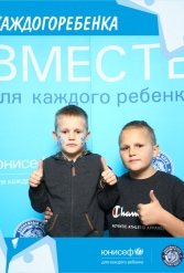 ЮНИСЕФ И ХК "ДИНАМО-МИНСК" #ДЛЯКАЖДОГОРЕБЕНКА 14.10.2018 - фото 60