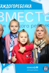 ЮНИСЕФ И ХК "ДИНАМО-МИНСК" #ДЛЯКАЖДОГОРЕБЕНКА 14.10.2018 - фото 2