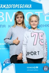 ЮНИСЕФ И ХК "ДИНАМО-МИНСК" #ДЛЯКАЖДОГОРЕБЕНКА 14.10.2018 - фото 24