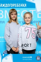 ЮНИСЕФ И ХК "ДИНАМО-МИНСК" #ДЛЯКАЖДОГОРЕБЕНКА 14.10.2018 - фото 63