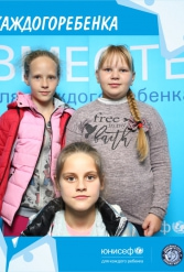 ЮНИСЕФ И ХК "ДИНАМО-МИНСК" #ДЛЯКАЖДОГОРЕБЕНКА 14.10.2018 - фото 104