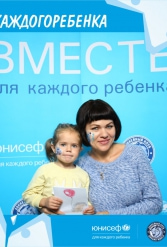 ЮНИСЕФ И ХК "ДИНАМО-МИНСК" #ДЛЯКАЖДОГОРЕБЕНКА 14.10.2018 - фото 78