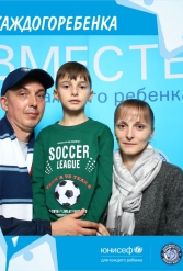 ЮНИСЕФ И ХК "ДИНАМО-МИНСК" #ДЛЯКАЖДОГОРЕБЕНКА 14.10.2018 - фото 37