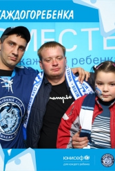ЮНИСЕФ И ХК "ДИНАМО-МИНСК" #ДЛЯКАЖДОГОРЕБЕНКА 14.10.2018 - фото 85