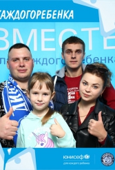 ЮНИСЕФ И ХК "ДИНАМО-МИНСК" #ДЛЯКАЖДОГОРЕБЕНКА 14.10.2018 - фото 77