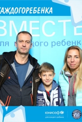 ЮНИСЕФ И ХК "ДИНАМО-МИНСК" #ДЛЯКАЖДОГОРЕБЕНКА 14.10.2018 - фото 5