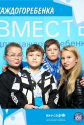 ЮНИСЕФ И ХК "ДИНАМО-МИНСК" #ДЛЯКАЖДОГОРЕБЕНКА 14.10.2018 - фото 69