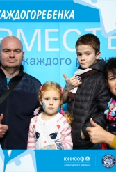 ЮНИСЕФ И ХК "ДИНАМО-МИНСК" #ДЛЯКАЖДОГОРЕБЕНКА 14.10.2018 - фото 67