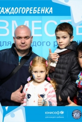 ЮНИСЕФ И ХК "ДИНАМО-МИНСК" #ДЛЯКАЖДОГОРЕБЕНКА 14.10.2018 - фото 18