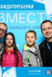 ЮНИСЕФ И ХК "ДИНАМО-МИНСК" #ДЛЯКАЖДОГОРЕБЕНКА 14.10.2018 - фото 68
