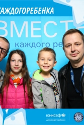 ЮНИСЕФ И ХК "ДИНАМО-МИНСК" #ДЛЯКАЖДОГОРЕБЕНКА 14.10.2018 - фото 105