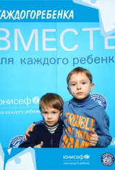 ЮНИСЕФ И ХК "ДИНАМО-МИНСК" #ДЛЯКАЖДОГОРЕБЕНКА 14.10.2018 - фото 54