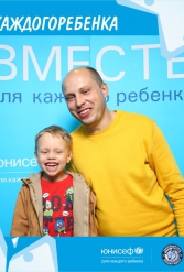 ЮНИСЕФ И ХК "ДИНАМО-МИНСК" #ДЛЯКАЖДОГОРЕБЕНКА 14.10.2018 - фото 39