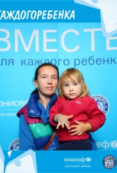 ЮНИСЕФ И ХК "ДИНАМО-МИНСК" #ДЛЯКАЖДОГОРЕБЕНКА 14.10.2018 - фото 87