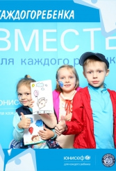 ЮНИСЕФ И ХК "ДИНАМО-МИНСК" #ДЛЯКАЖДОГОРЕБЕНКА 14.10.2018 - фото 25