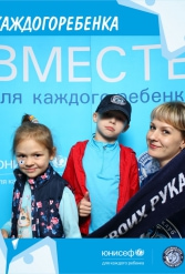 ЮНИСЕФ И ХК "ДИНАМО-МИНСК" #ДЛЯКАЖДОГОРЕБЕНКА 14.10.2018 - фото 27